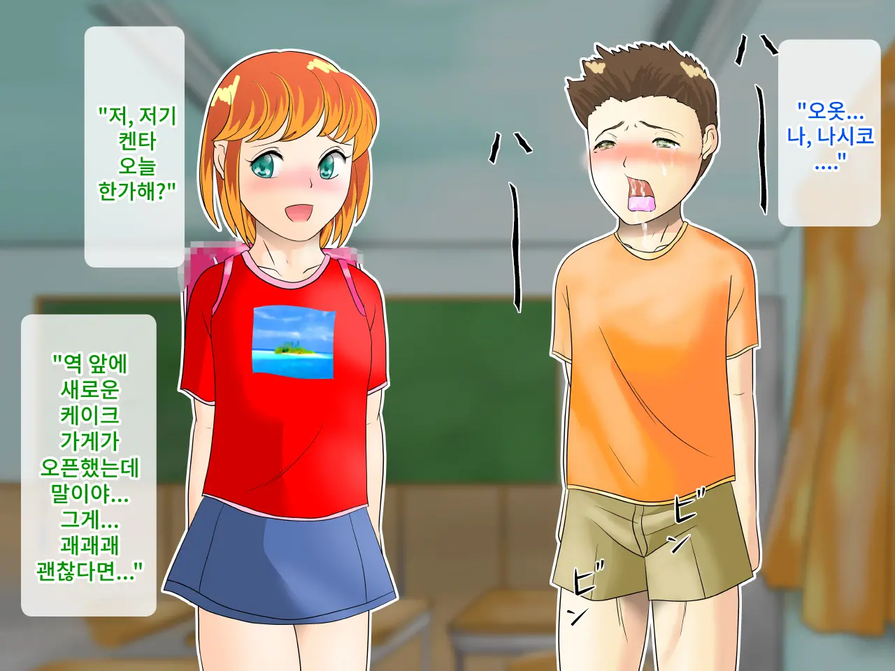 Loli Kyonyuu No Oppai Ni Makechatta Chidorei No Bokutachi